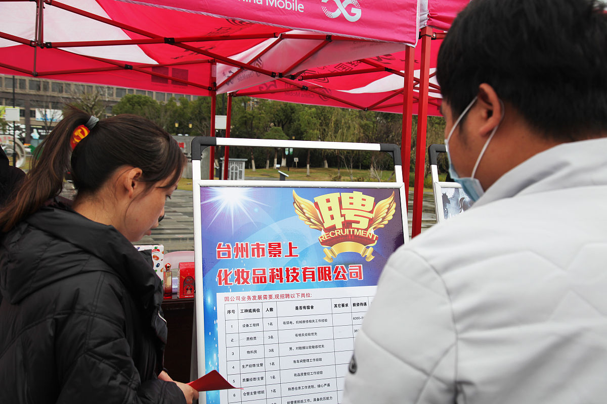 节日有奖答题活动过程新闻稿