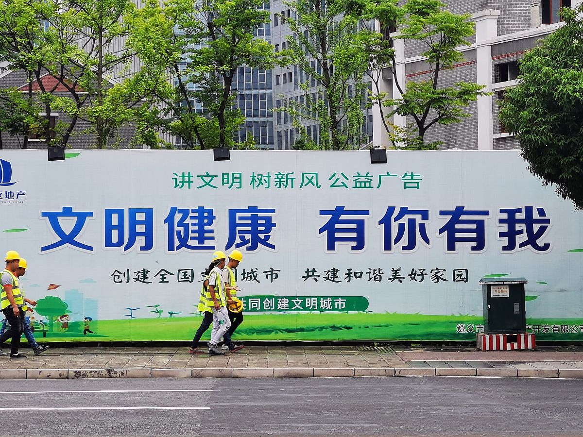 挥洒汗水，拥抱健康：一部关于锻炼的公益广告剧本