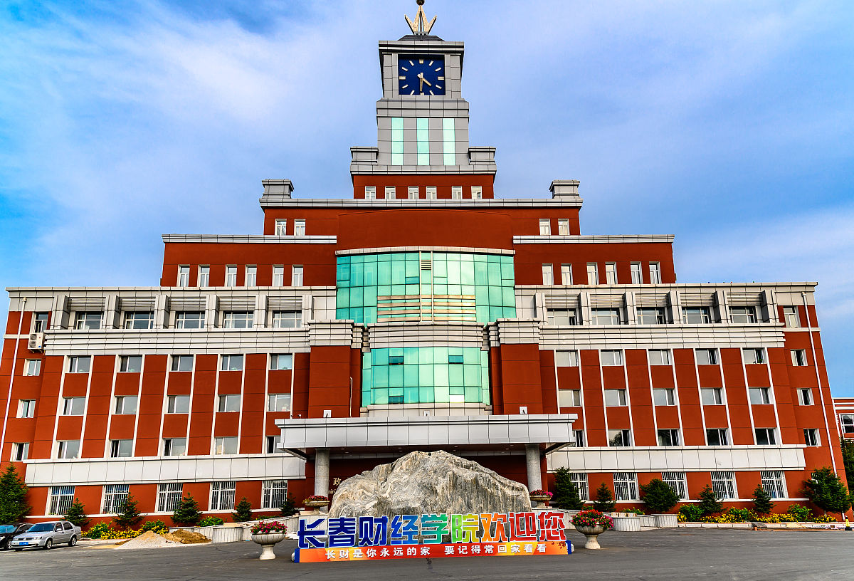 吉林财经学校平面设计专业介绍：培养高素质平面设计人才