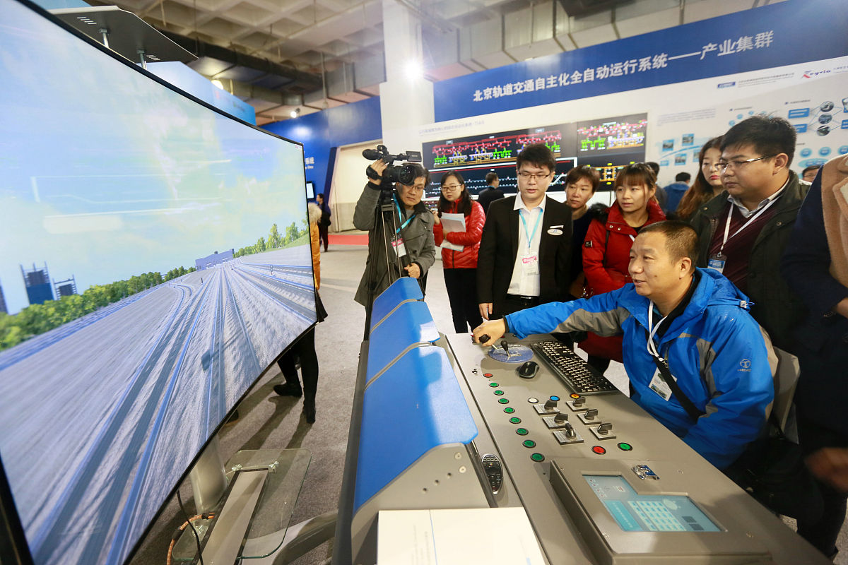 西安轨道交通学校2022年招生条件是什么