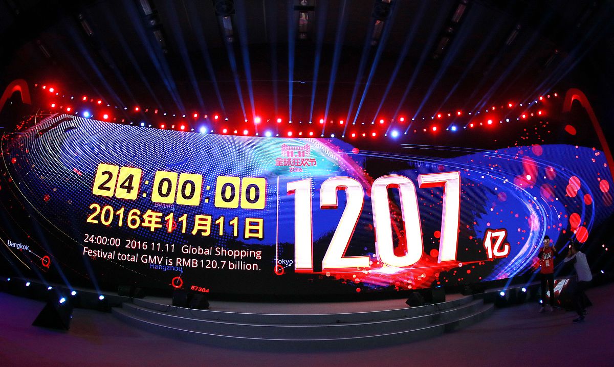 2016年11月11日,广东省深圳市,经过24小时的激烈鏖战,2016年天猫双11