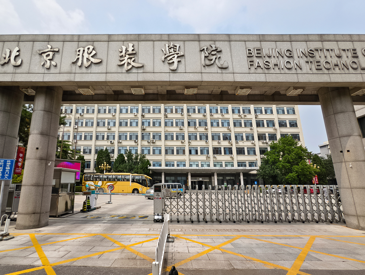 南京医药中等专业学校地址 - 优质医药职业教育