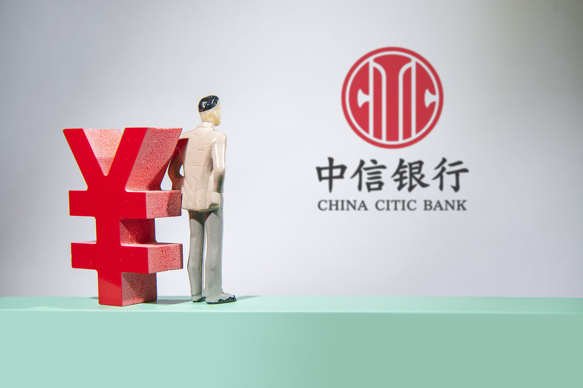 商业配图:中信银行