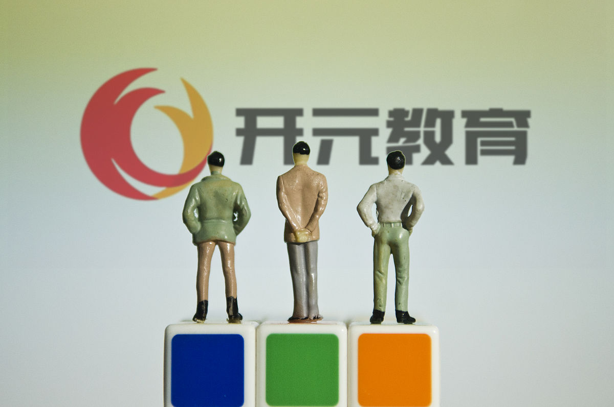 邵阳市开元职业技术学校2021年招生条件是什么