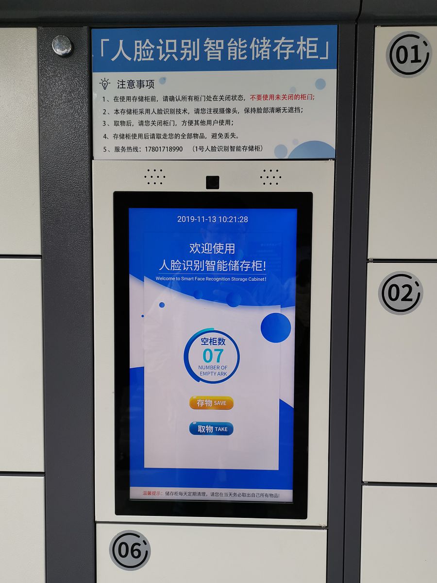 更新后的设备识别列表：新增设备