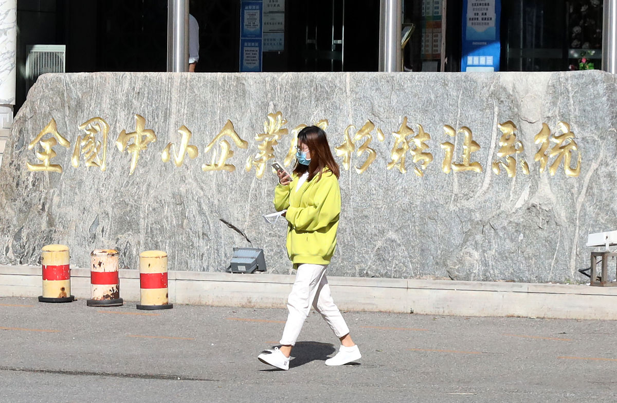 有限责任公司与企业的关系：区别与联系