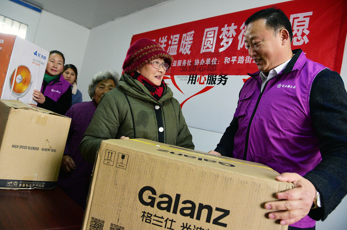 日本当年捐助中国物资用的诗词出处