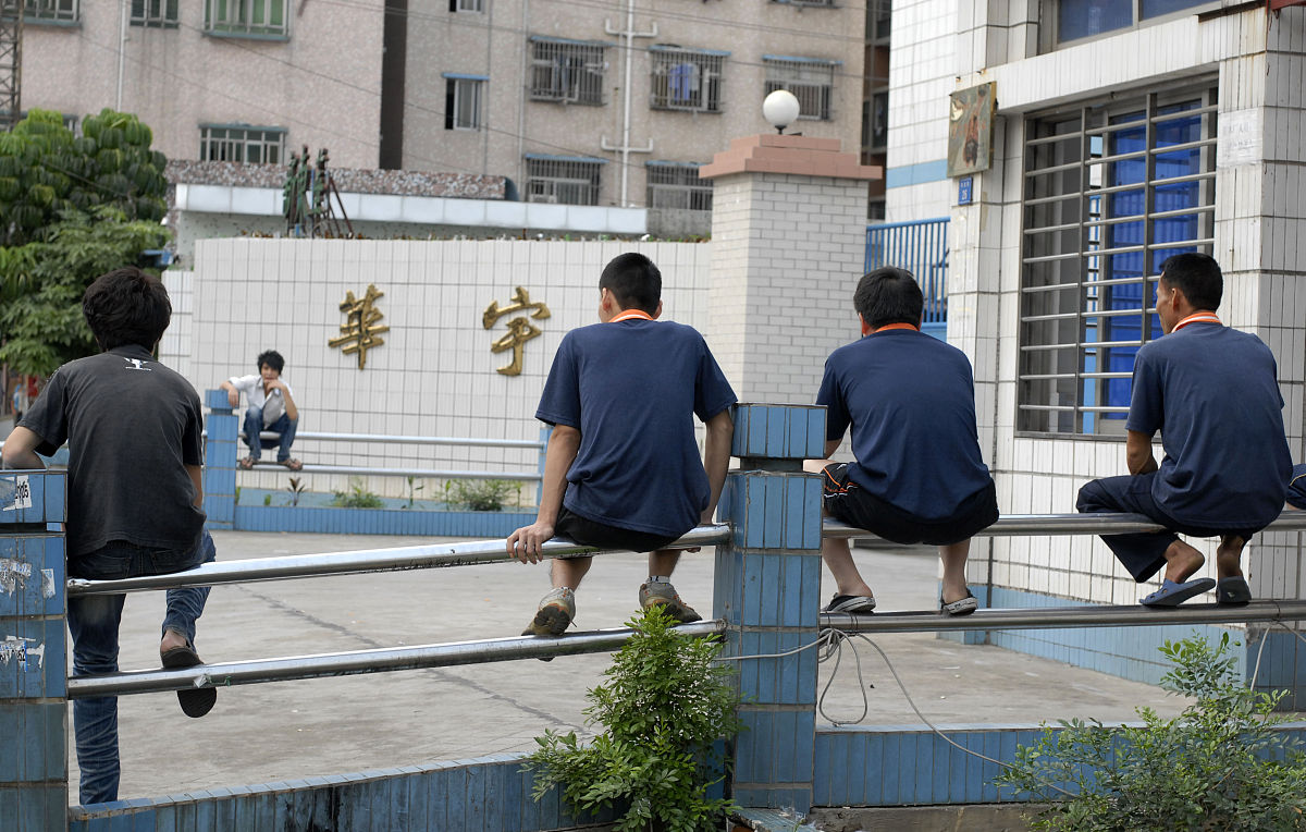 化州鉴江司法职业学校2021年有哪些专业