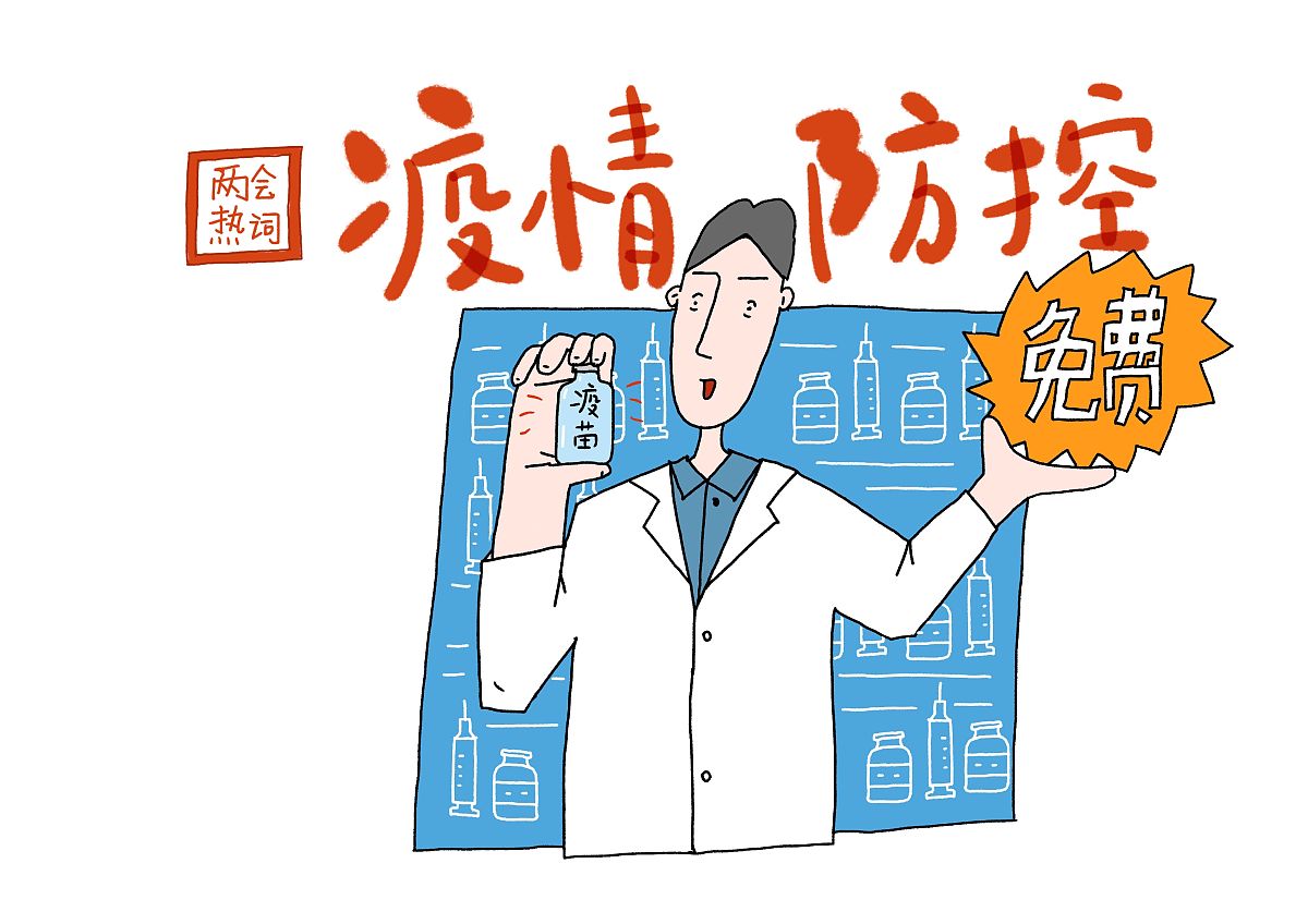 疫情期间如何提高公众的意识内容达成结果怎么写