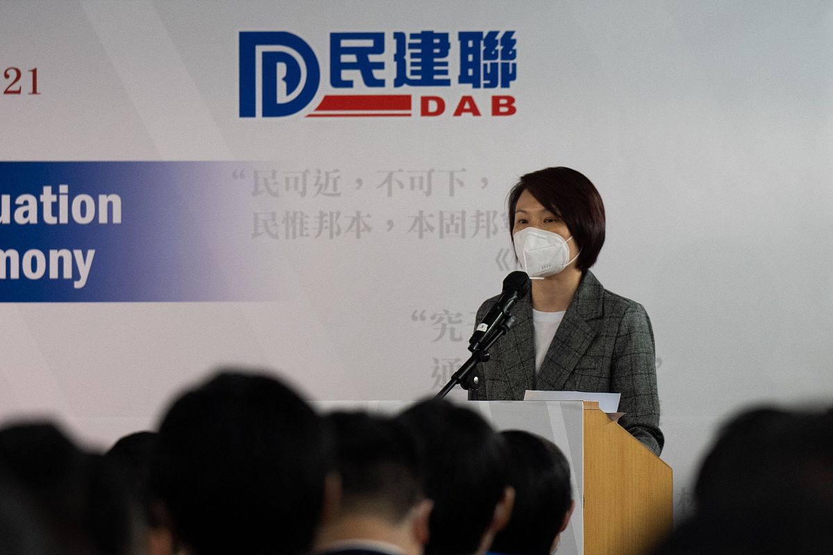 2021年10月23日,香港,由香港民主建港协进联盟(民建联)举办的"政道—