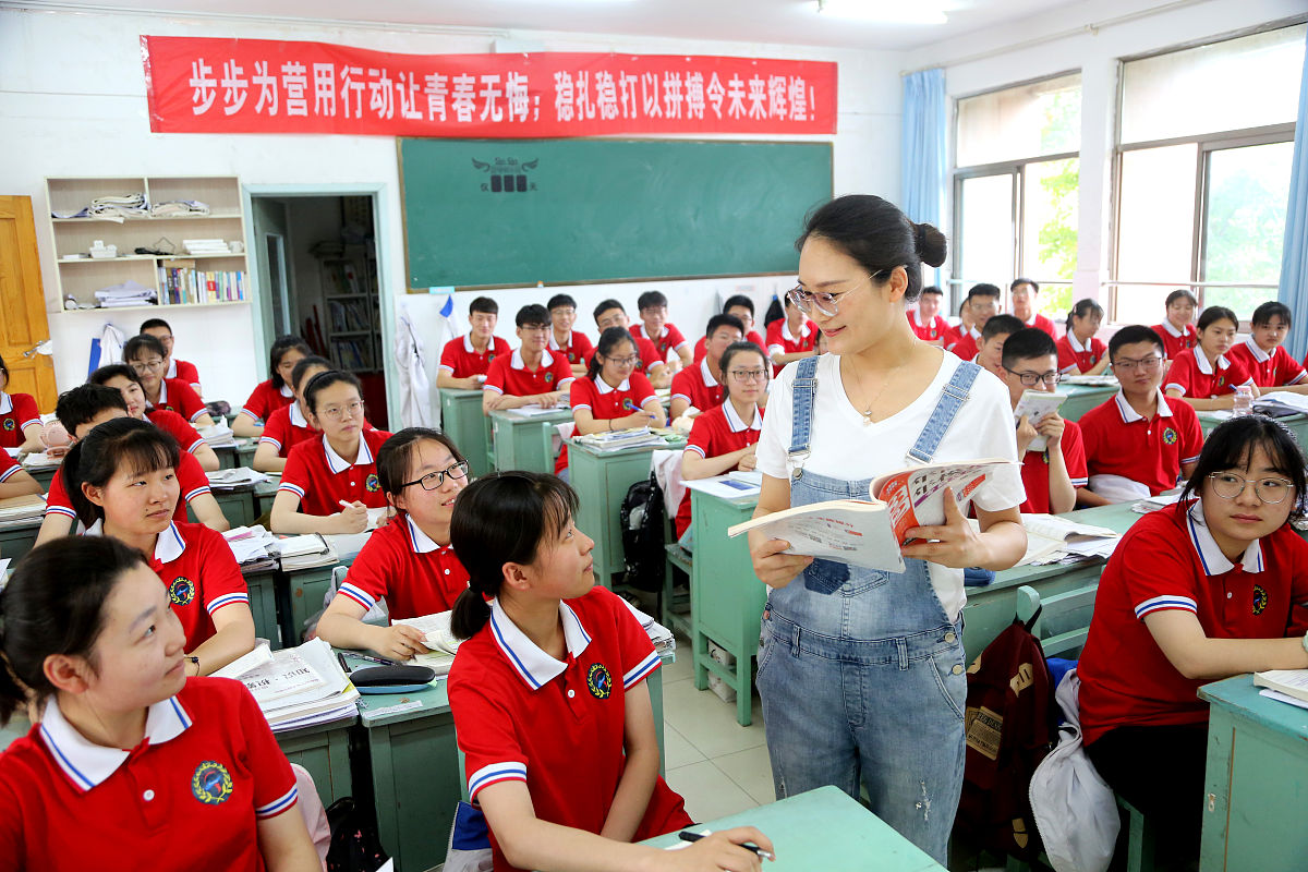 威宁自治县中等职业学校小学教育专业课程设置：培养未来小学教师的必备知识