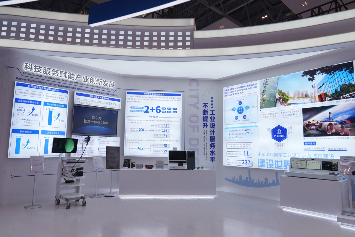 文章主题为2023第十一届华中科教仪器技术设备展希沃六大展区同步发力高校数字化根据主题结合下方文章内容撰写出吸引人的修饰标题为推进教育领域综合改革促进实验室设备开放共享加强实验室信息化建设推动产教融合湖北省高等学校实验室工作研究会等相关机构于3月29日至31日在武汉举办了第十一届华中科教仪器与技术装备展览会。希沃作为教育科技品牌代表受邀参会并携多款数字化产品方案亮相助力新技术工具在教育教学中的广泛