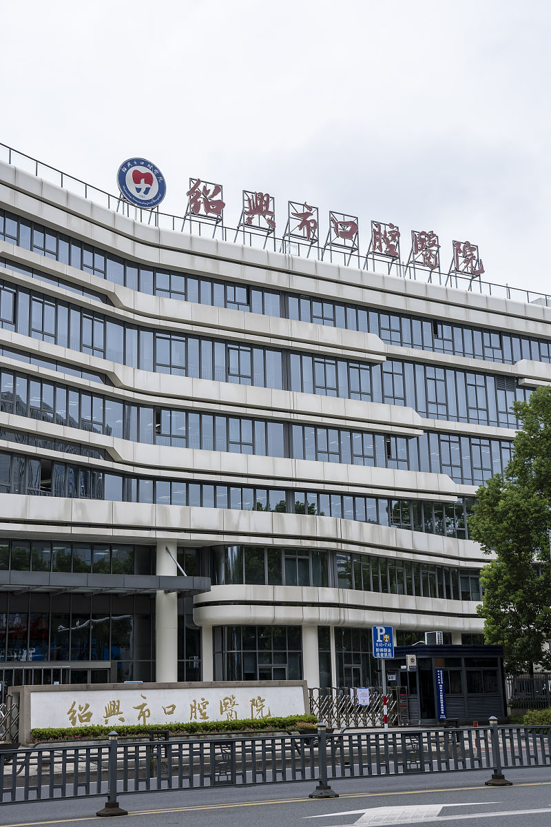 成都中医药大学附属医院针灸学校武侯教学部招生办联系电话