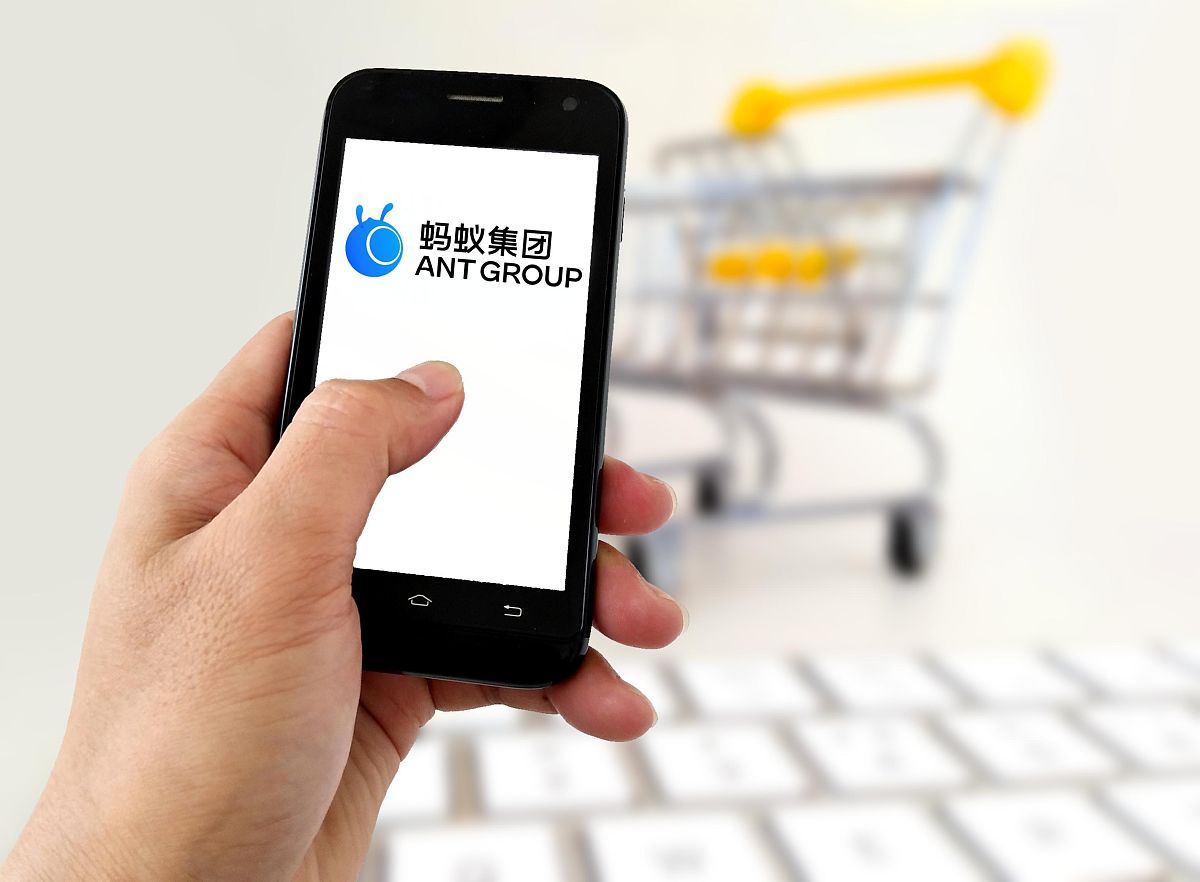 商业配图:蚂蚁集团