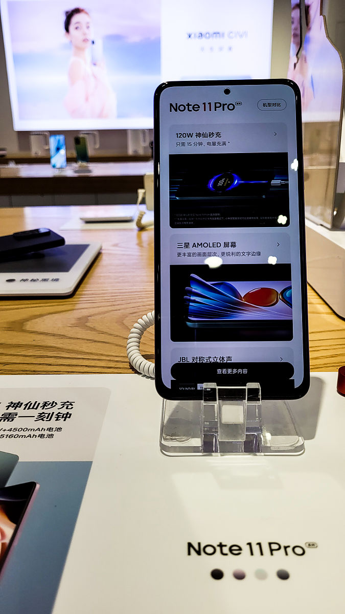 小米11的相机像素是多少