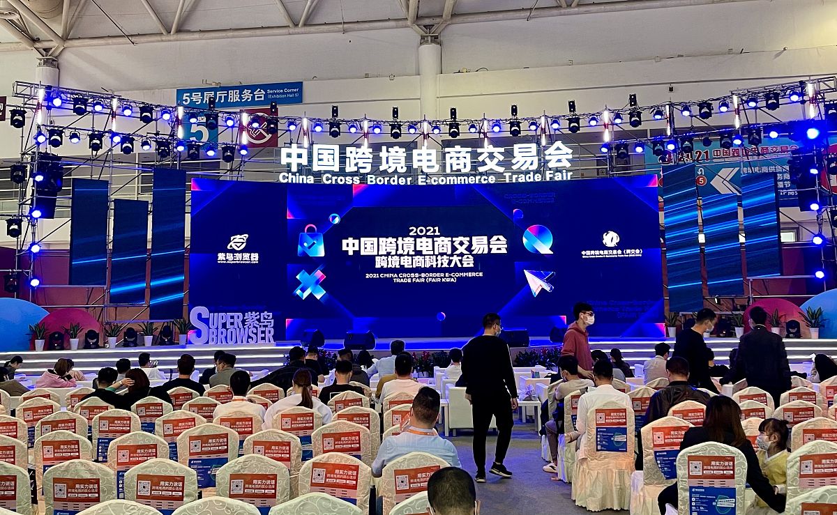 福建省会展业助力外贸发展：促进合作、拓展市场、吸引投资