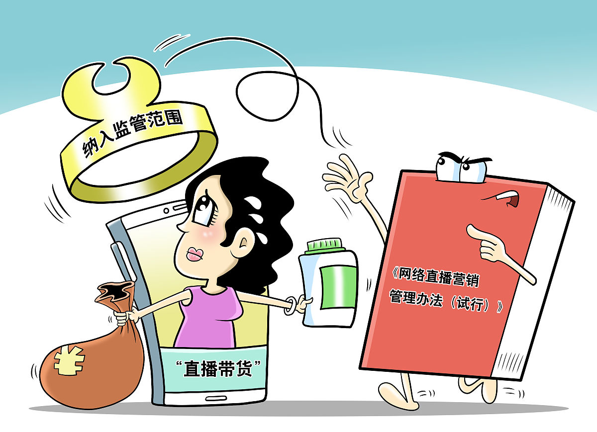 淘宝直播被封的原因有哪些？淘宝直播怎样会封店