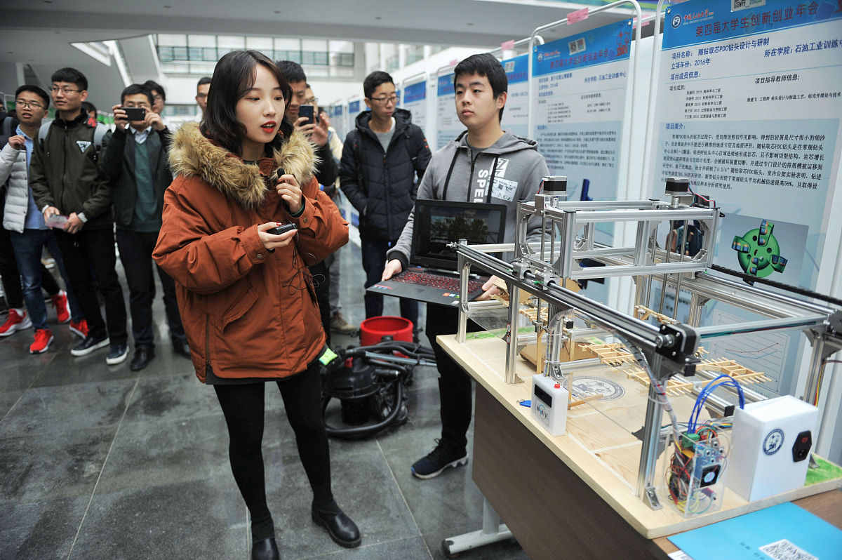 长春理工大学光电信息学院机械设计制造及其自动化专业就业方向及前景