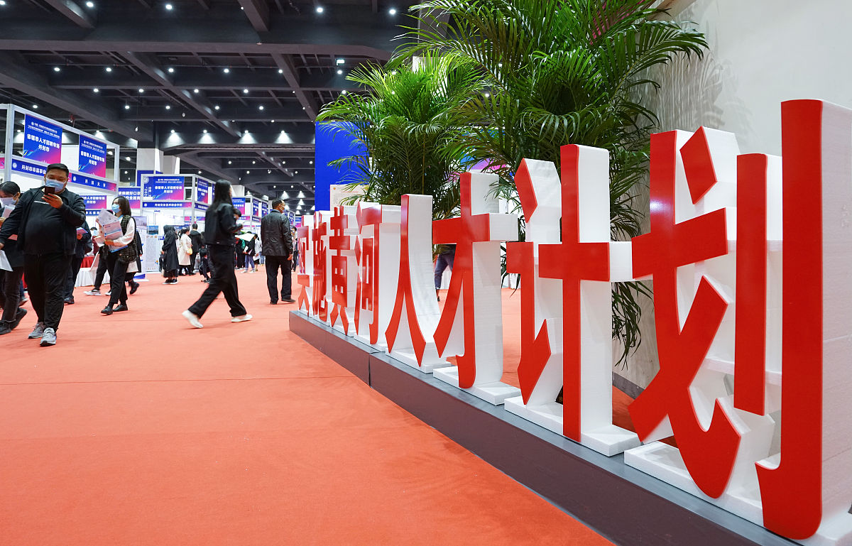 【成都铁路运输学校】人才培养计划全方位實施启动