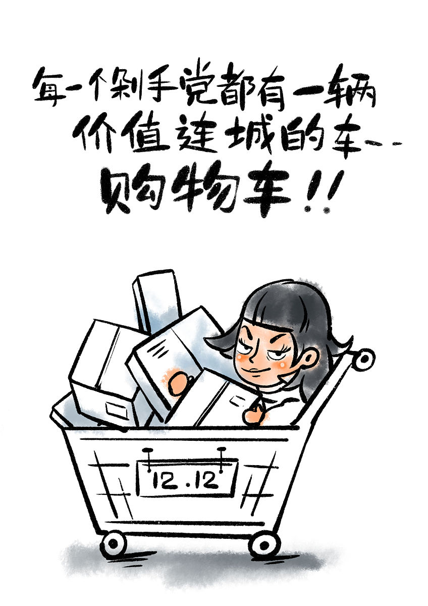 买电视忘了付款？ 笑话大全，笑破肚皮！