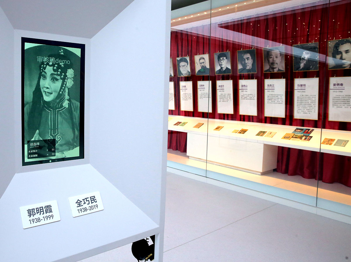 2021年9月19日,西安,全国首家戏曲街区西安易俗社文化街区秦腔博物馆.