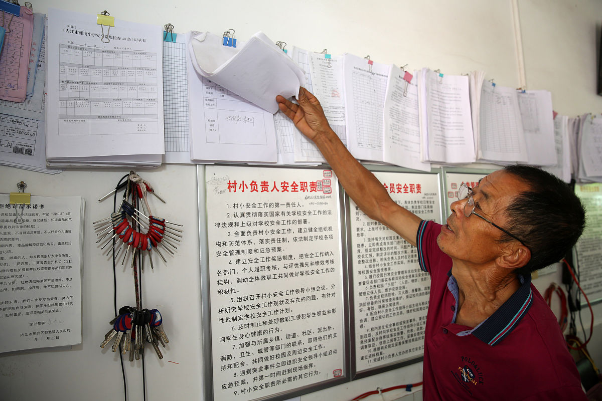 如何制定有效教学计划和课程标准？