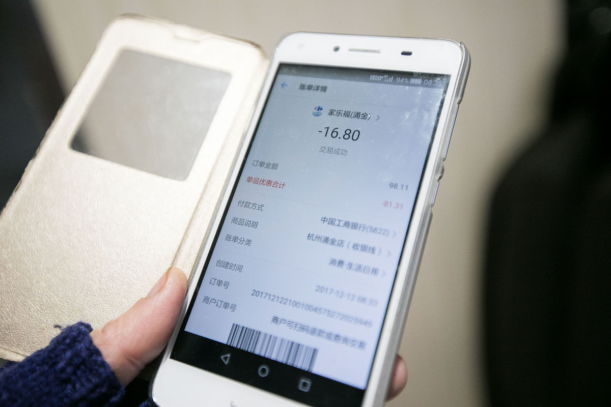 重庆10086手机话费充值及业务描述 - 使用Scala实现