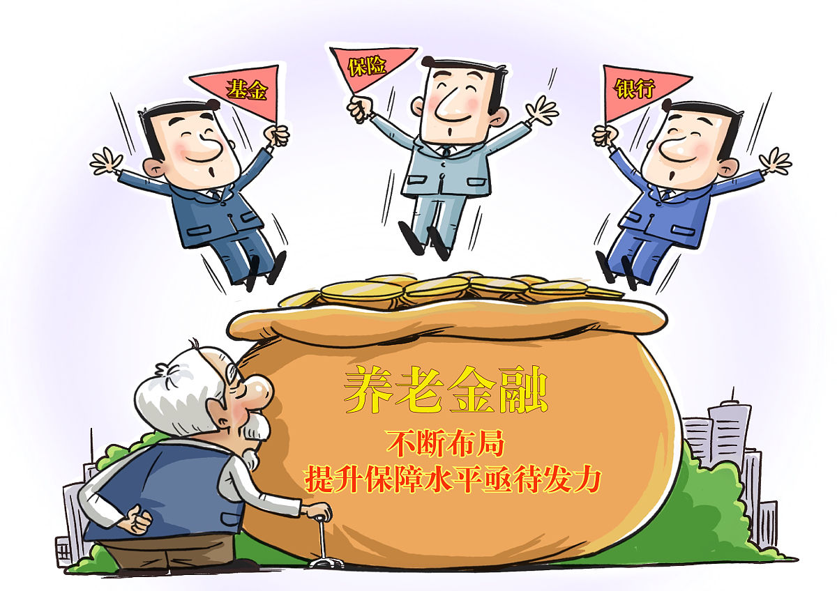 普惠金融是指立足机会平等要求和商业可持续原则通过加大政策引导扶持、加强金融体系建设、健全金融基础设施以可负担的成本为有金融服务需求的社会各阶层和群体提供适当的、有效的金融服务并确定农民、小微企业、城镇低收入人群和残疾人等其他特殊群体为普惠金融服务对象。总的来说普惠金融就是面向农民、小微企业、城镇低收入者和其他社会群体等社会所有阶层和群体有效、全方位地提供服务的金融体系。帮我把以上内容降重