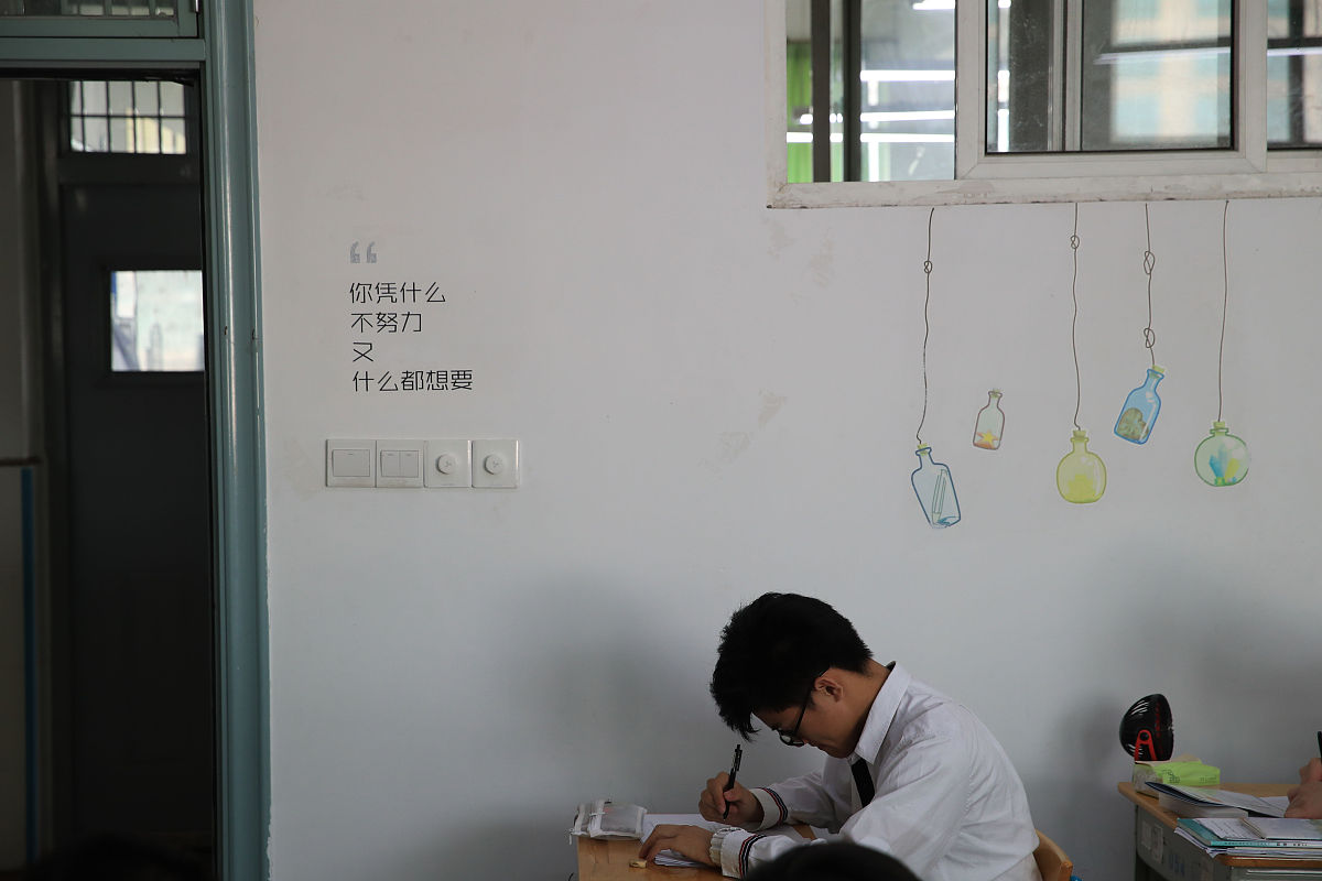 一样的教室，不一样的我：从胆怯到自信的成长蜕变