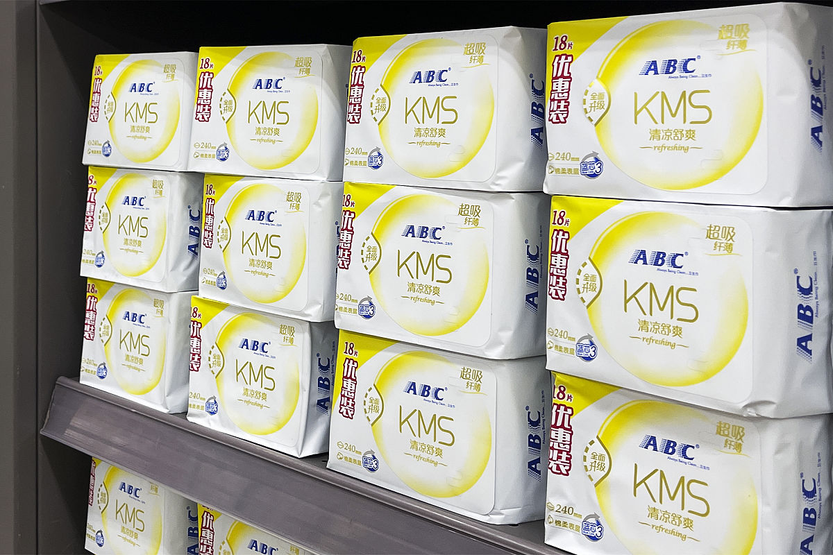 卫生巾产品卫生用品取50个中文品牌名称 卫生巾产品卫生用品取50个中文品牌名称