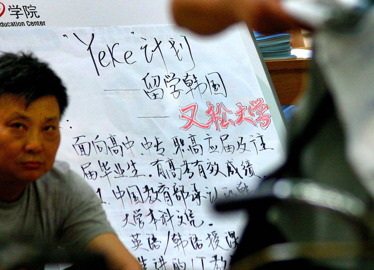 学生请假被老师发现怎么办？如何解决与老师的矛盾？