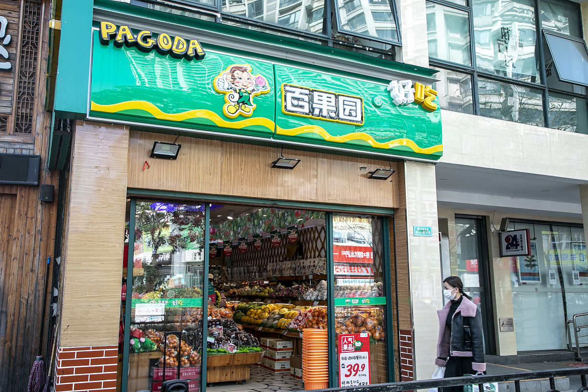 水果店名字大全：好听又招财的店铺名字推荐
