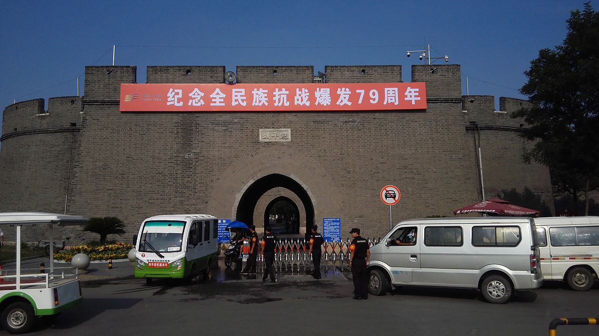 回答七七事变