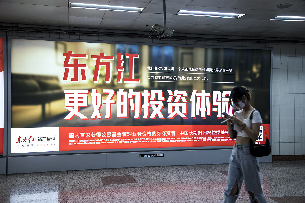 写一份关于固定资产整改报告