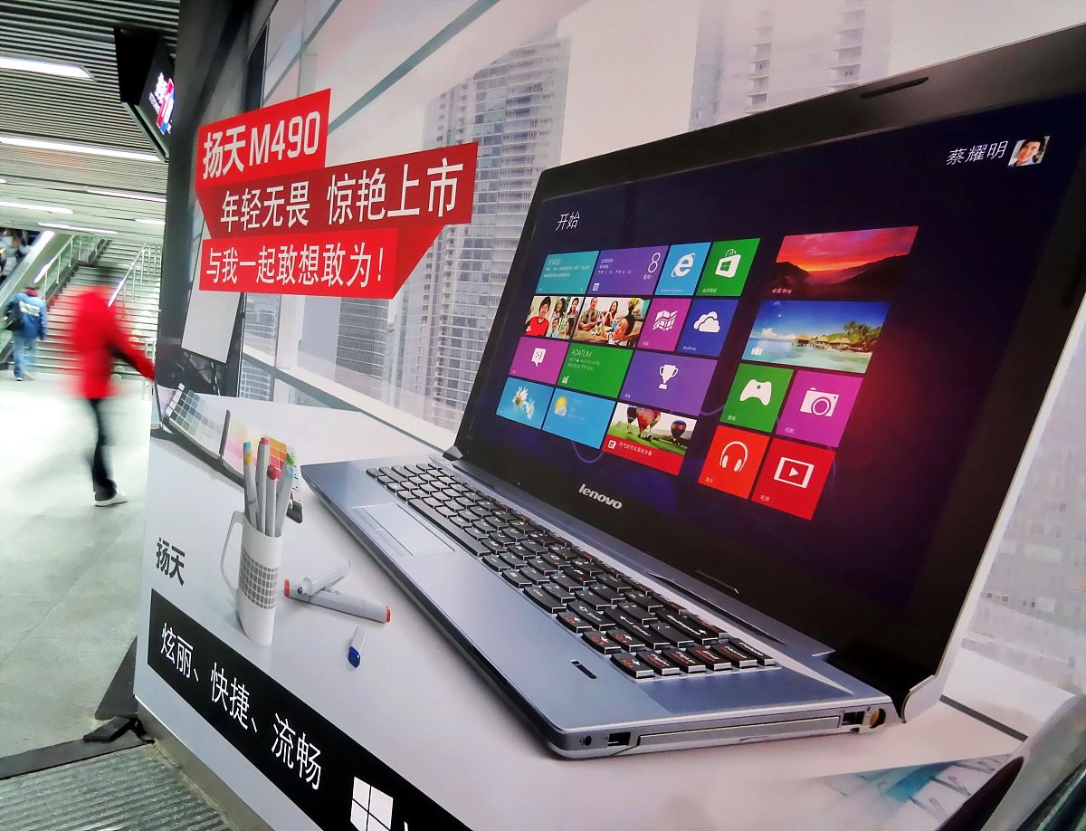 联想电脑怎么样 联想电脑怎么样