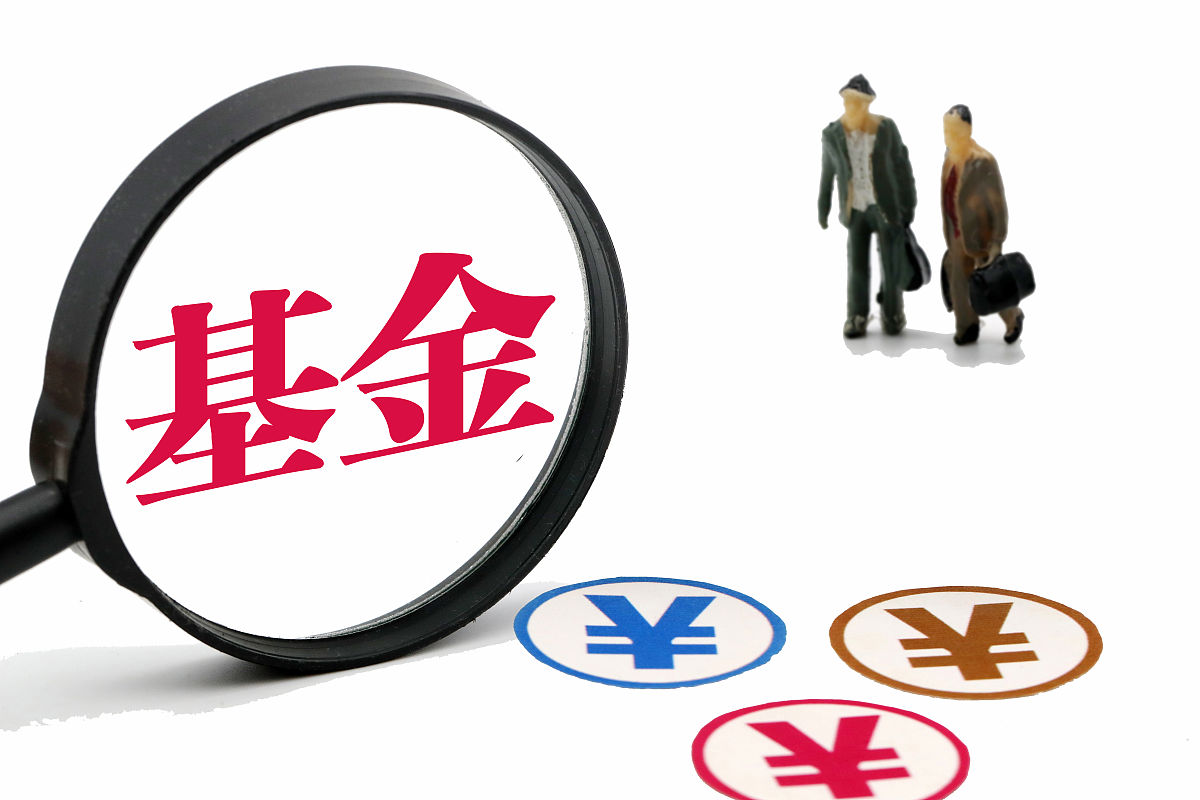 商业配图:基金