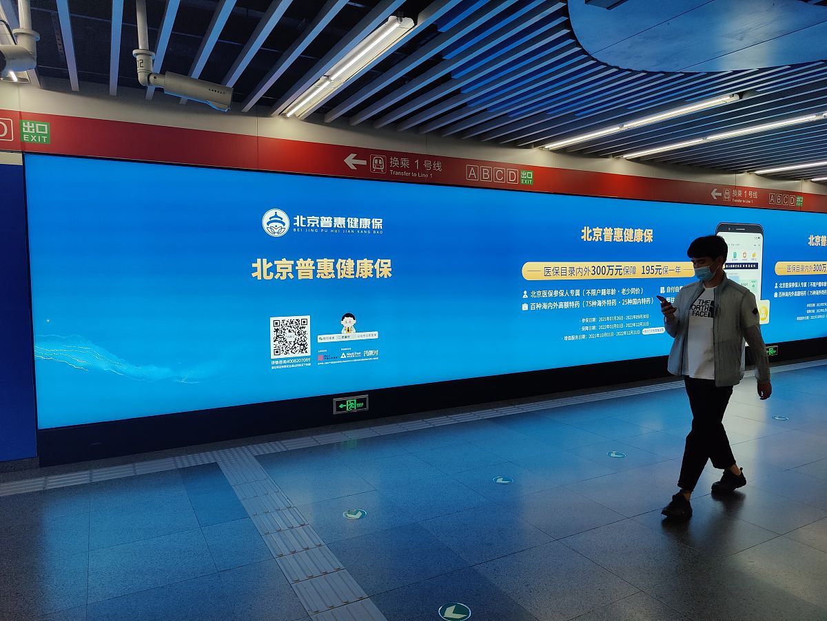 通过打造集新闻、商务、服务、政务于一体的内容供给模式并结合地铁场景地铁传媒可以