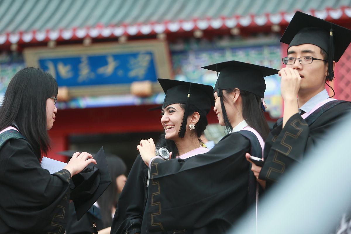 北京大学教育管理硕士在职 | 提升教育管理专业素质和实践能力