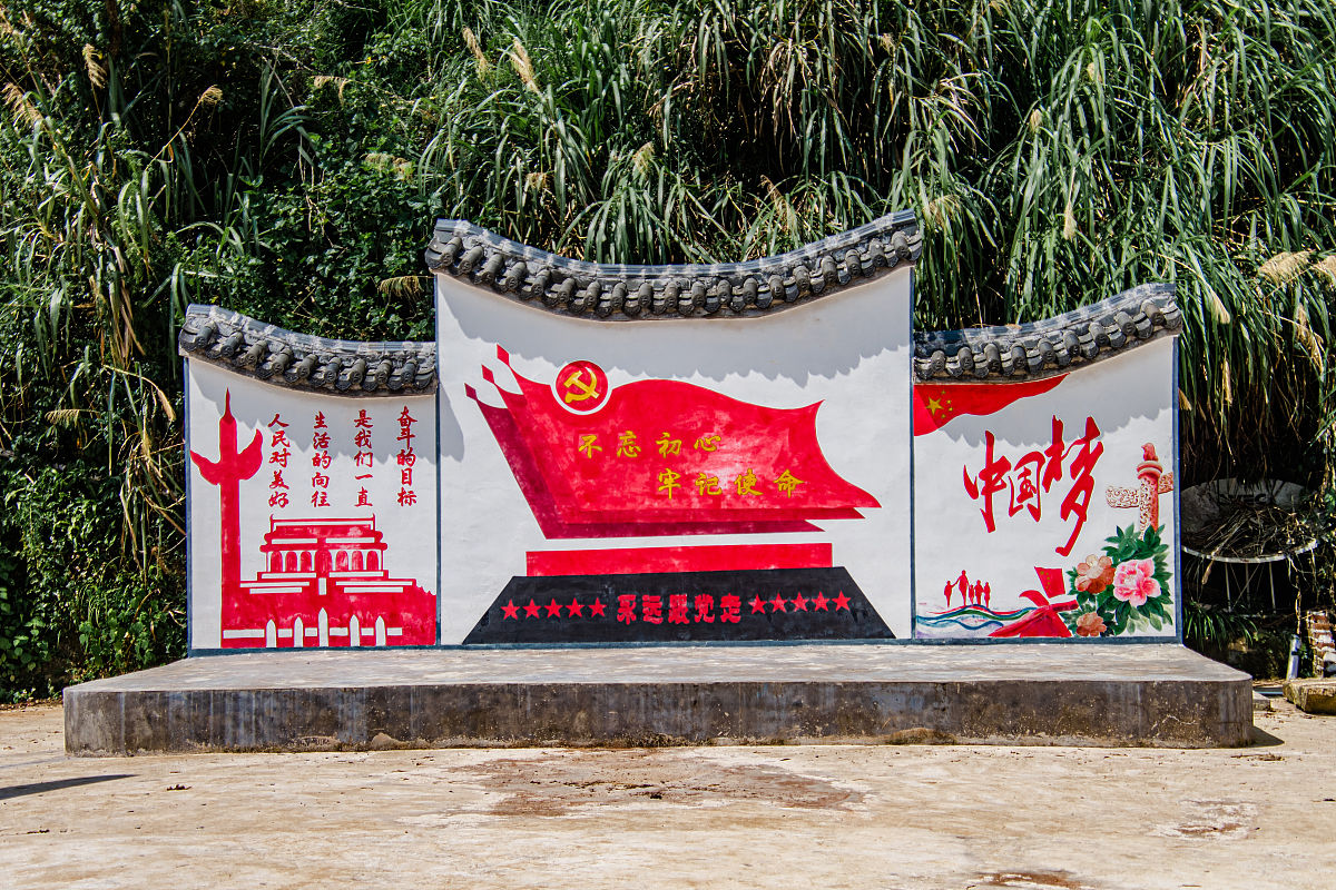 红色文化赋能扶贫：打造独特扶贫模式