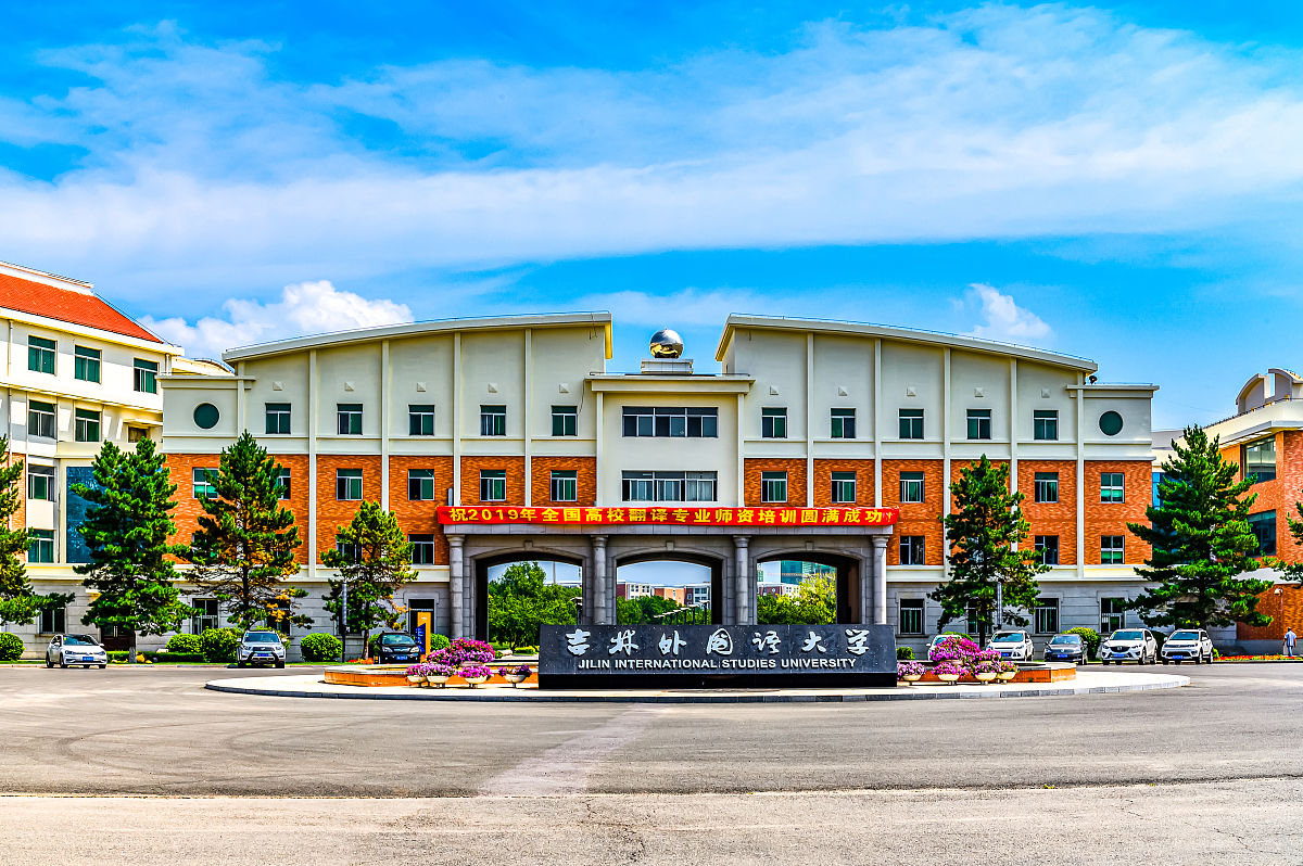 吉林省城市建设学校高星级饭店运营与管理专业简单介绍