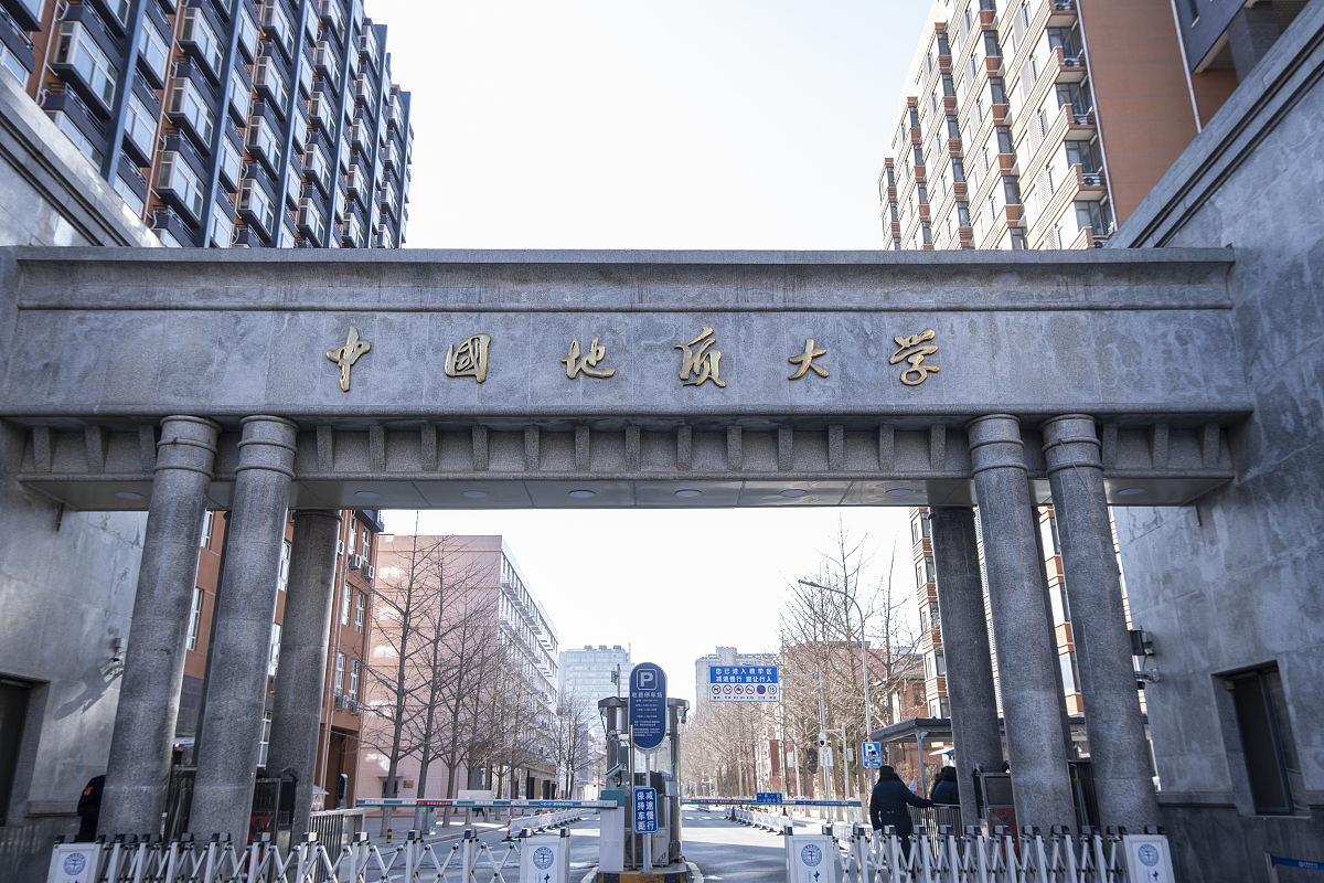 中国地质大学(北京)材料化学专业怎么样？综合评价及未来发展方向