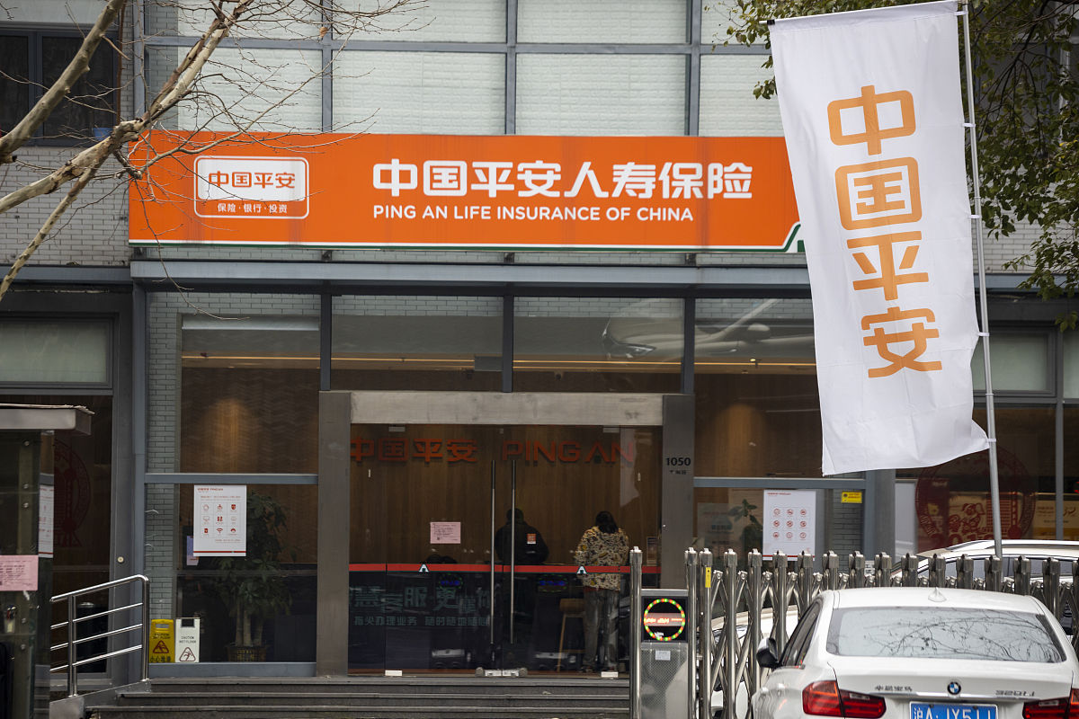 我想买平安的保险