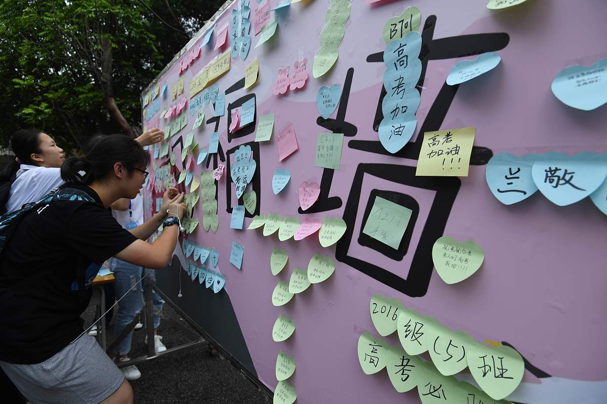 高考金榜题名！朋友圈爆款文案，助力考生圆梦