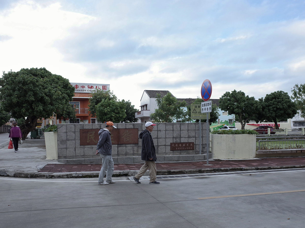 江门市新会机电职业技术学校2023年招生简章 - 机电专业人才培养的摇篮