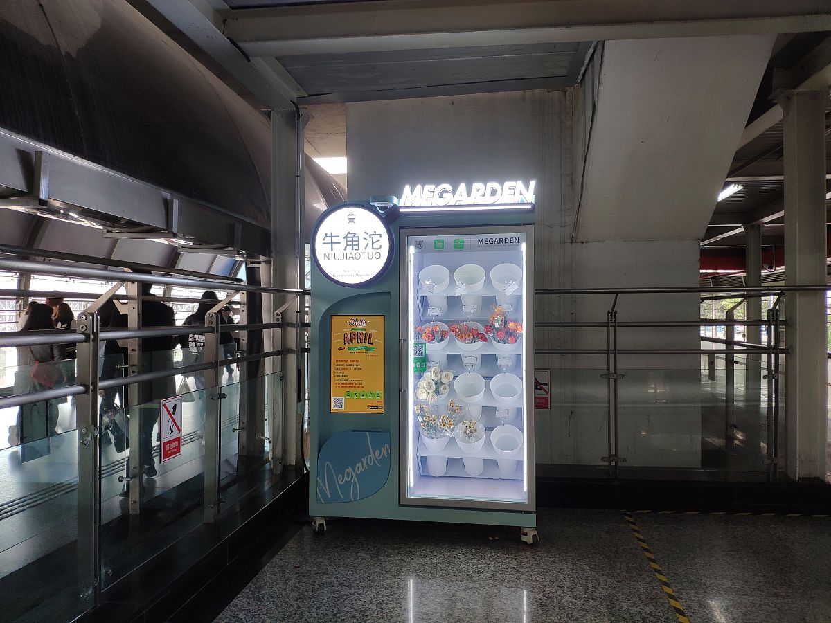 重庆2021年初中生有哪些轨道交通学校