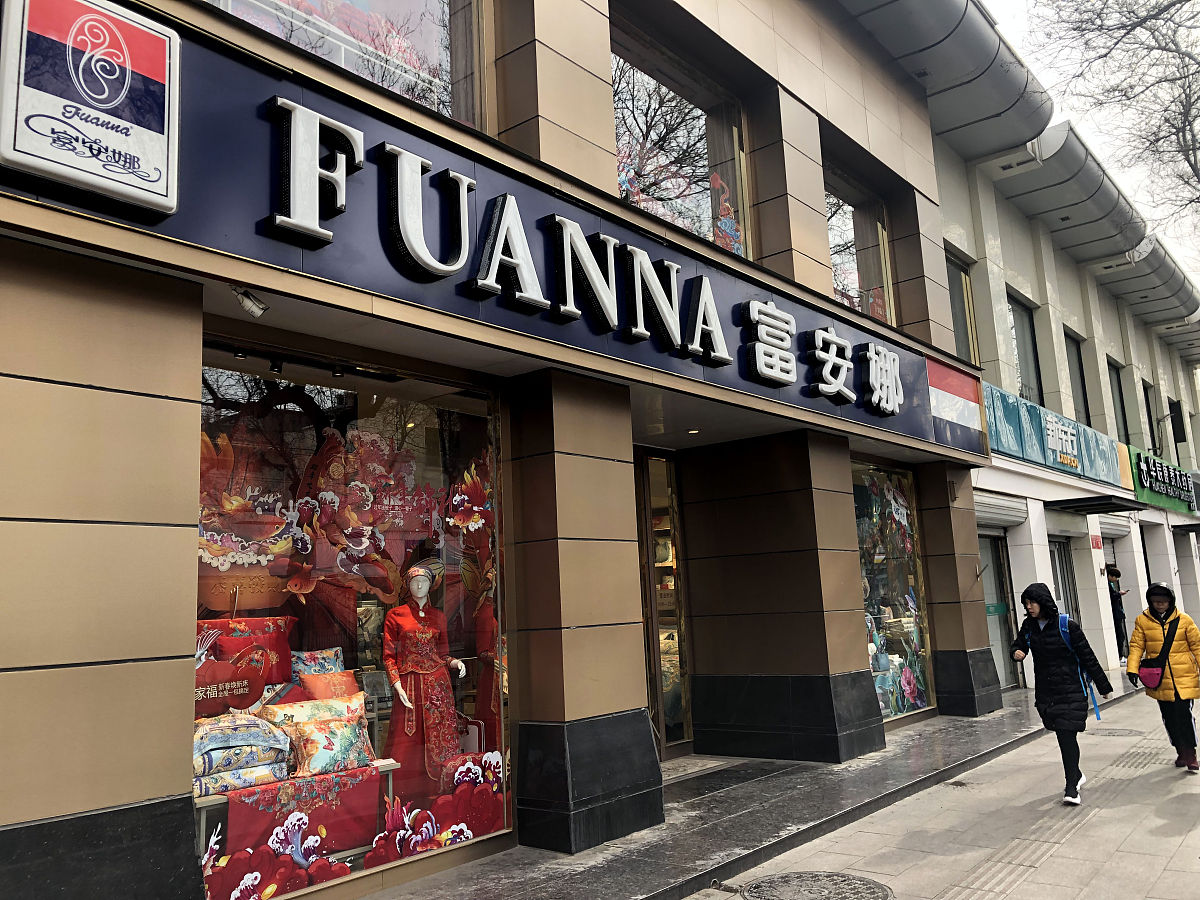 我想在咸鱼出售韩国的COUPANG店铺个人开的企业店铺一手的可以自发货的早期店铺里边还有几万韩币没有提现可以开广告没有限制的企业店铺。无违规操作好长时间没用了如果发现账号是违规账号或者被封禁的账号包退货其他情况不退不换。帮我编辑一段咸鱼的销售语言更有利于我出售我的店铺。