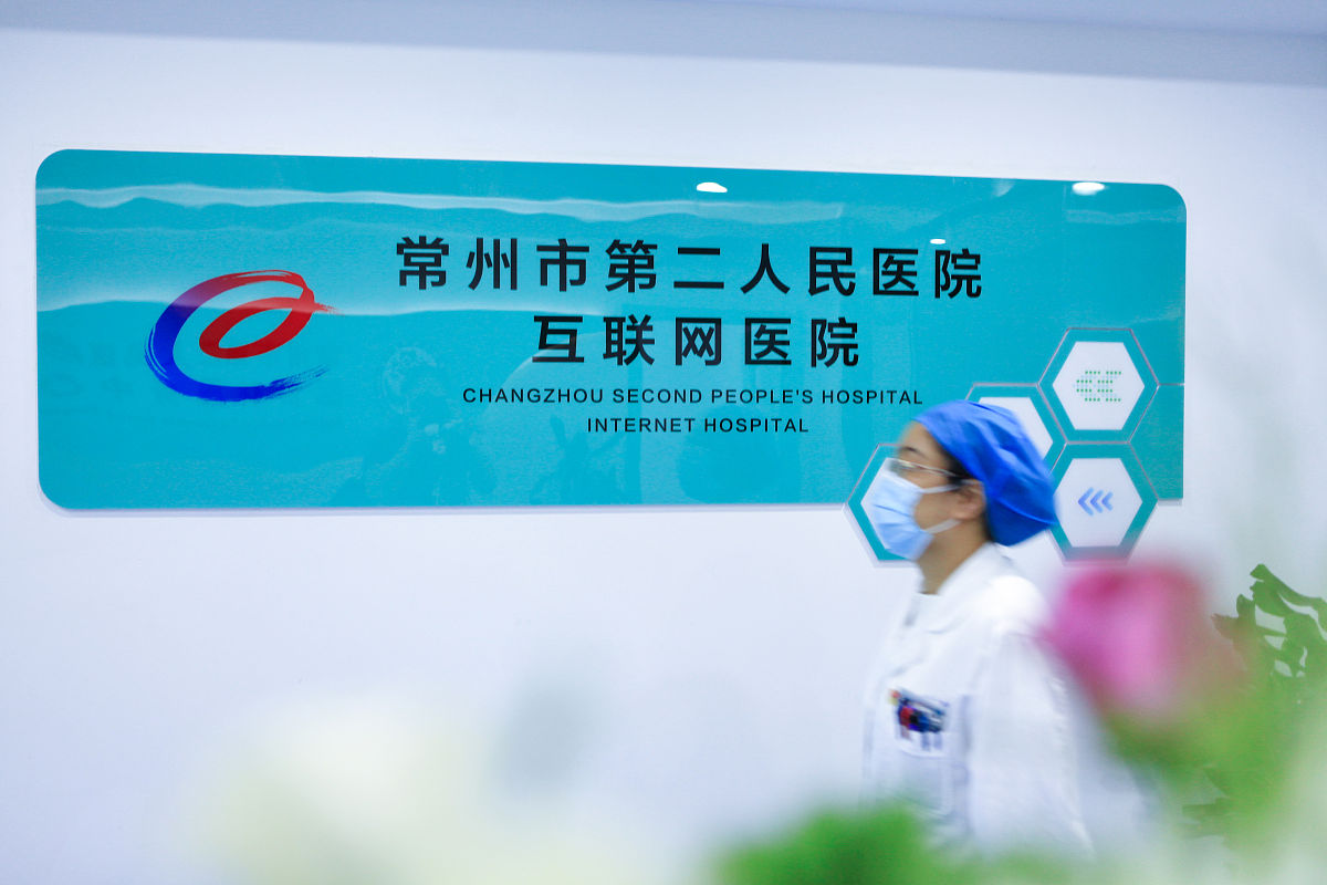 患者服务口号：关心您的健康，服务您的生命