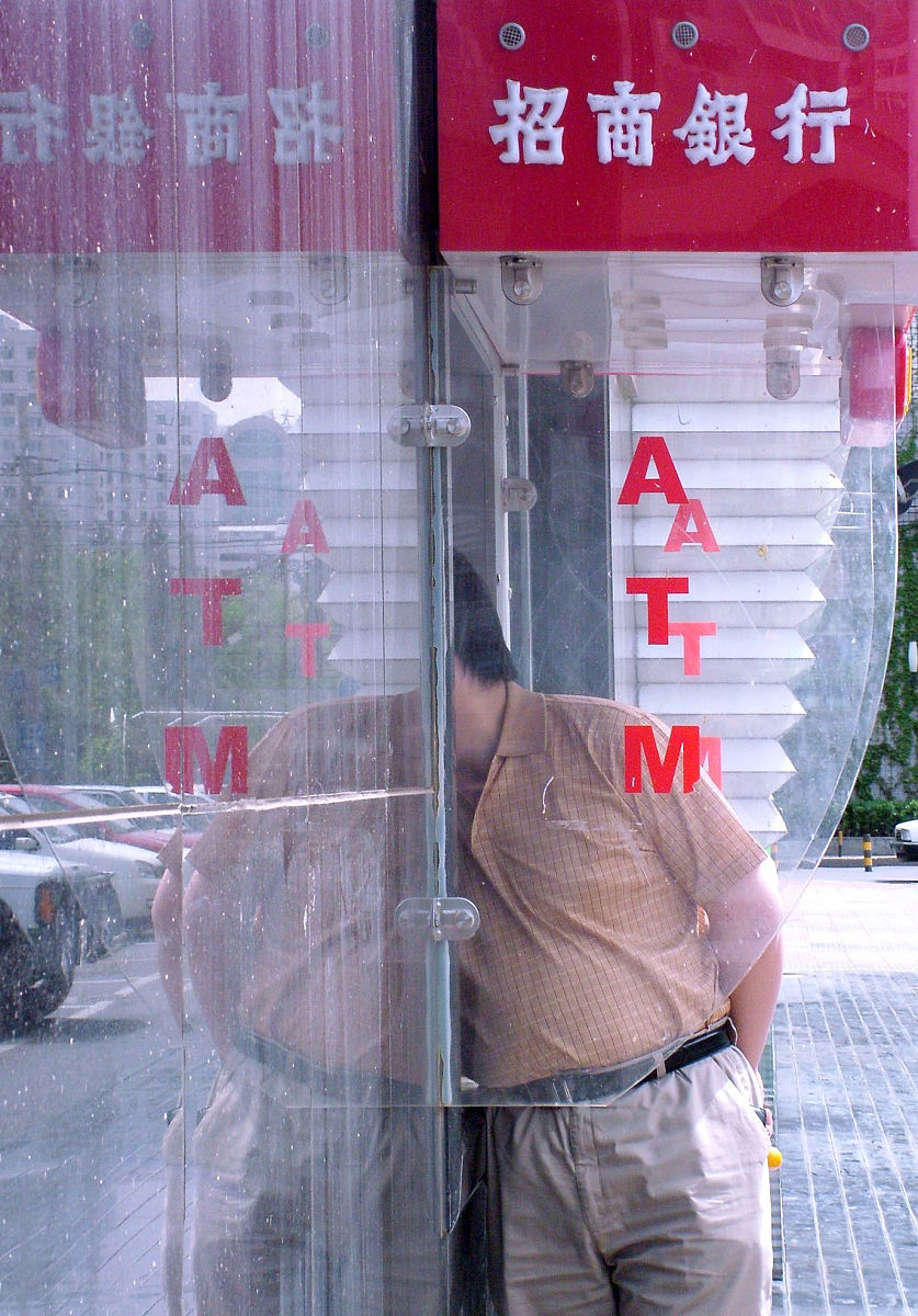 招行掌上取现怎么收费的