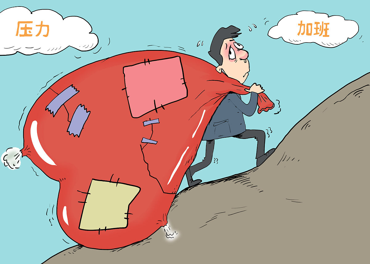 躺平现象的影响：经济、社会、教育和心理的挑战