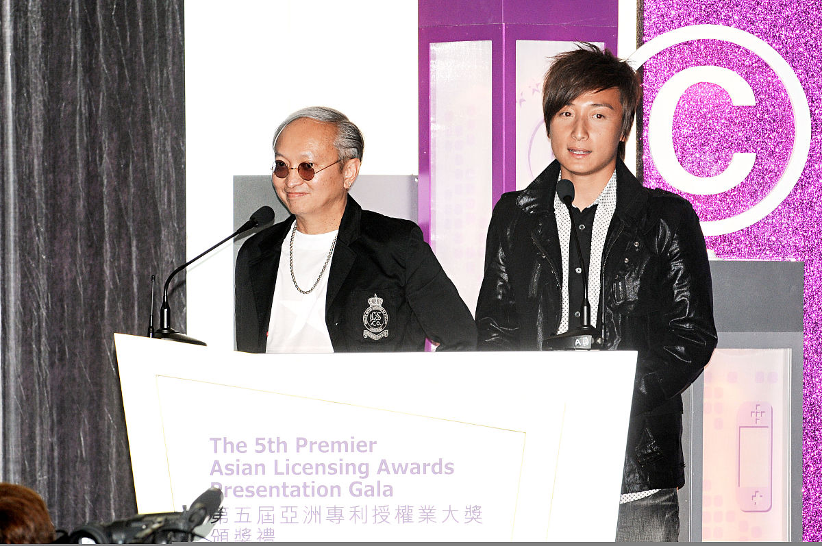 2008年7月3日,香港,"第五届亚洲<strong>专利</strong>授权业周年大奖颁奖礼".